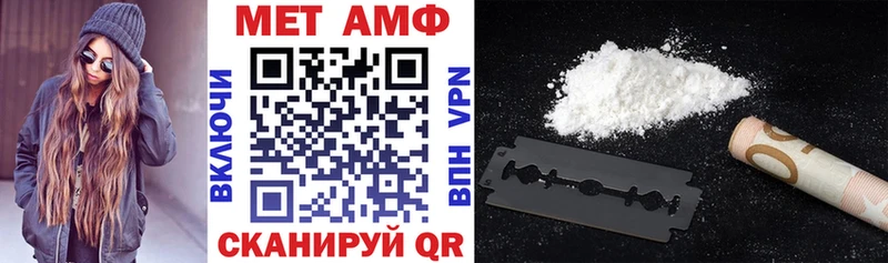 Купить где  Краснослободск  АМФЕТАМИН VHQ 