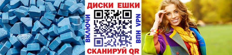Ecstasy 99%  Купить где  Краснослободск 