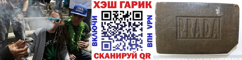 Купить где Краснослободск Гашиш гарик