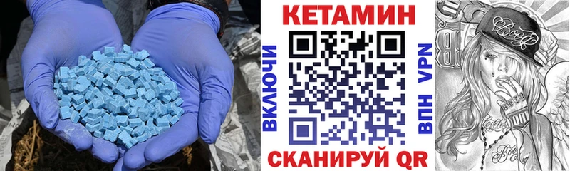 Кетамин VHQ  Купить где  Краснослободск 