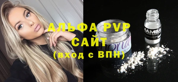 apvp Кинешма