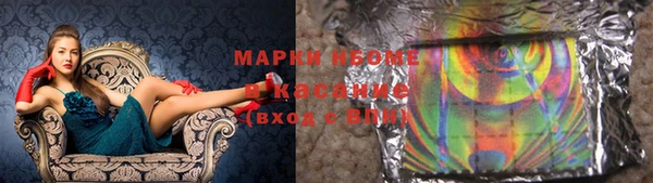 марки lsd Киреевск