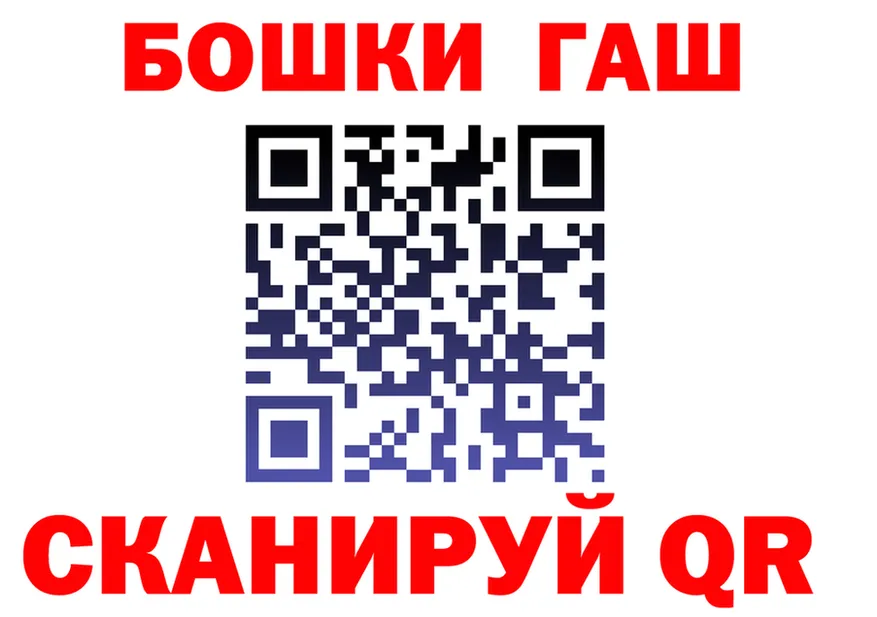 ТГК концентрат ТОР площадка blacksprut Краснослободск