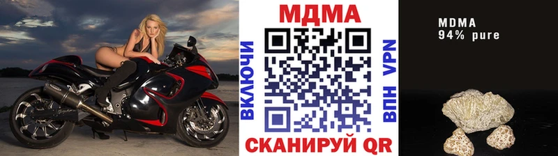 МДМА crystal  Купить  Краснослободск 