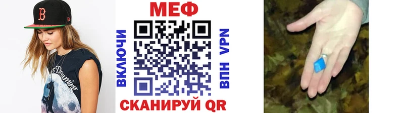 Купить  Краснослободск  Меф кристаллы 