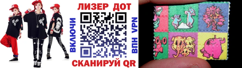 Купить  Краснослободск  Наркотические марки 1,5мг 